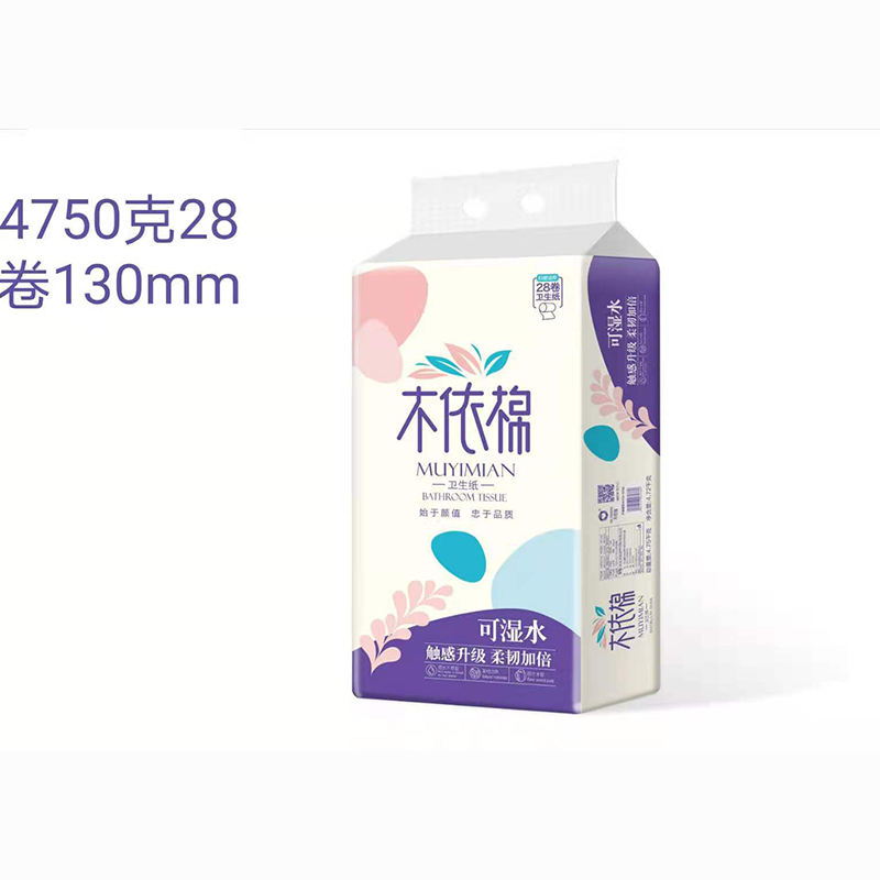 木依棉卷纸4750克28卷可湿水