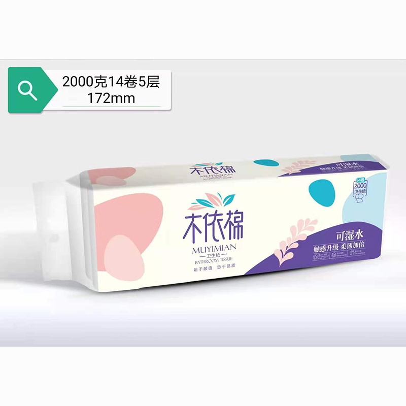 木依棉卷纸2000克14卷5层可湿水