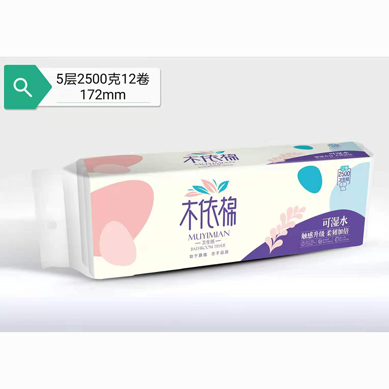 木依棉卷纸2500克12卷5层可湿水