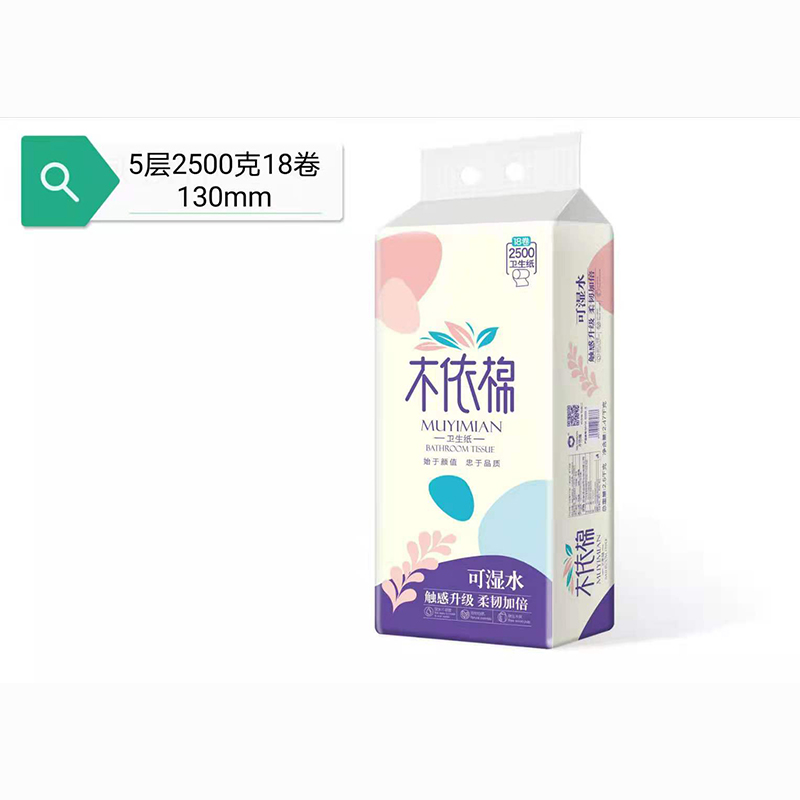 木依棉卷纸2500克18卷5层可湿水