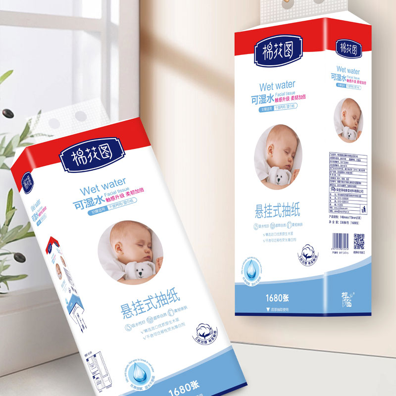 棉花图牌启蒙系列悬挂式抽纸