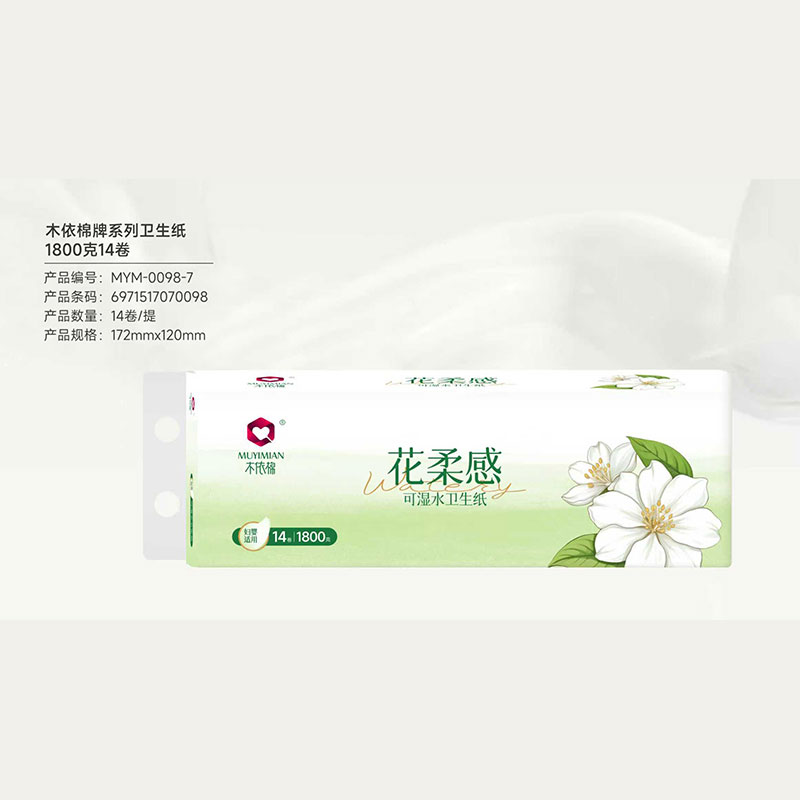 木依棉牌花柔感系列卫生纸1800克14卷
