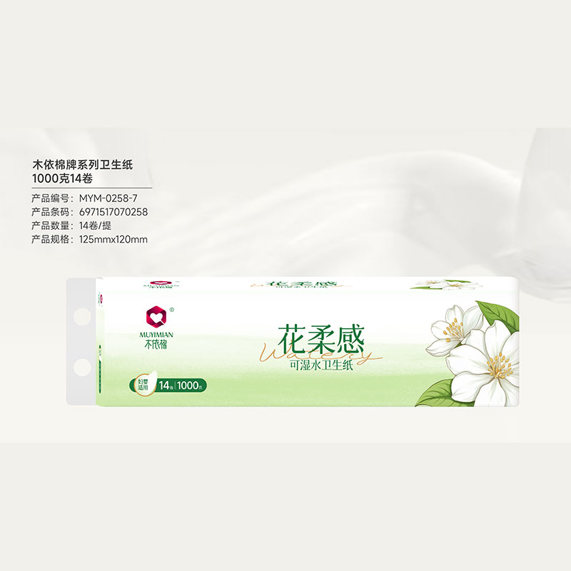木依棉牌花柔感系列卫生纸1000克14卷